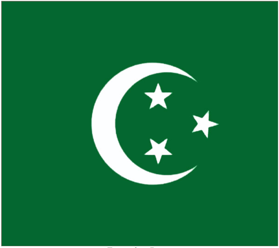 Флаг королевства Египет в 1922-1953 годах, флаг республики Египет в 1953-1958 годах.