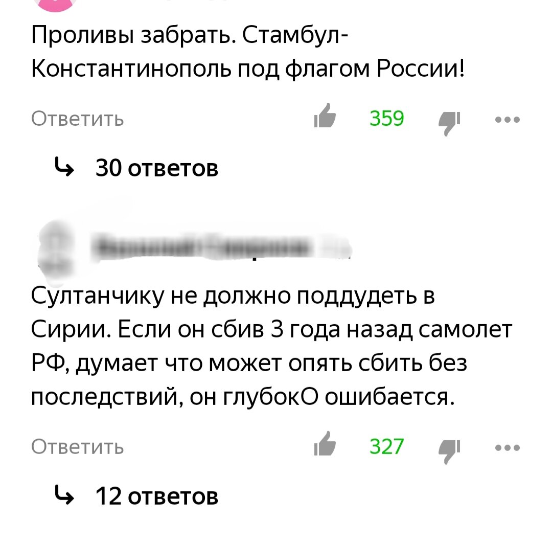 "Добрые" комментаторы дзена 🤦‍♂️ 