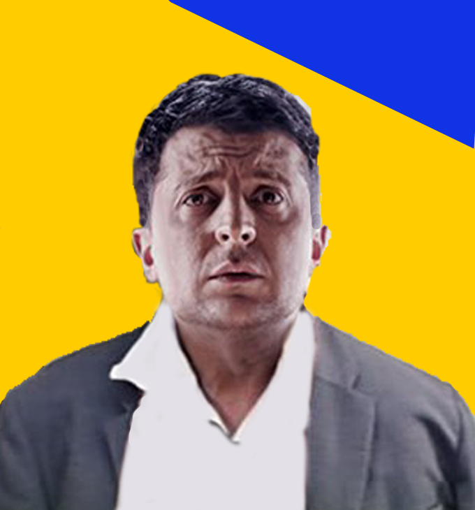 В.А.Зеленский