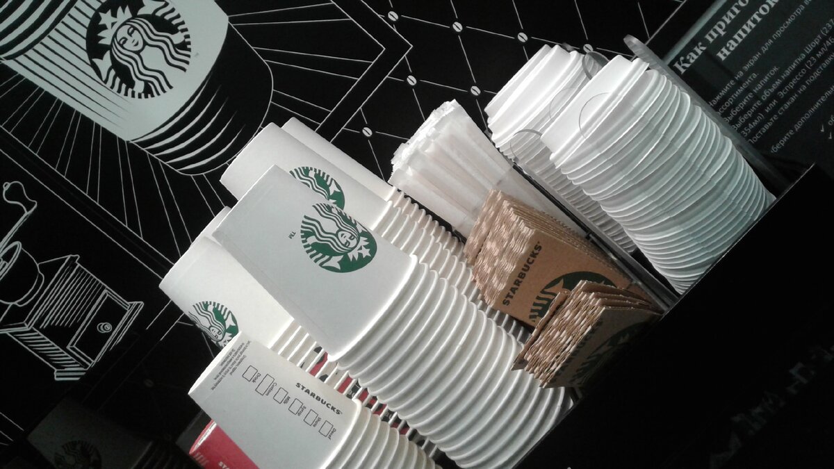 Starbucks, киоск self service в отделении на ул.Тверская 22