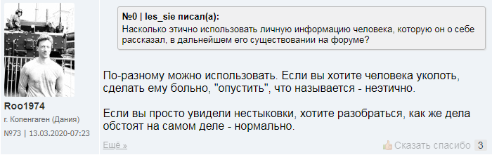 Не только у меня возникли ассоциации с "тюремщиной" и насилием...