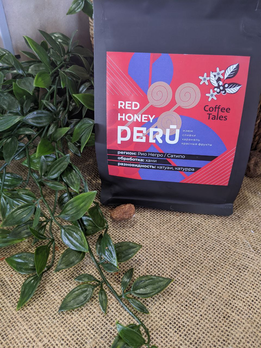 Одна из пачек от "Coffee Tales".