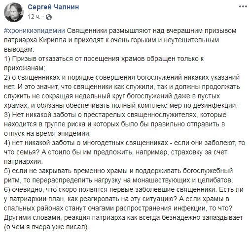 Скрин автора