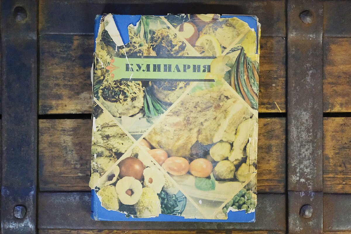 Состояние книги до реставрации (листайте галерею).