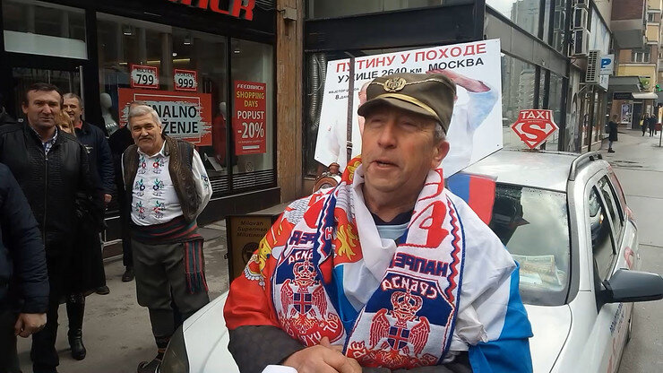 Милован Милутинович, личный архив "супермена из Ужице"