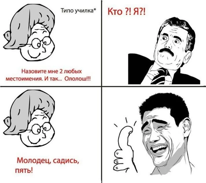 Мемы &: записи сообщества ВКонтакте