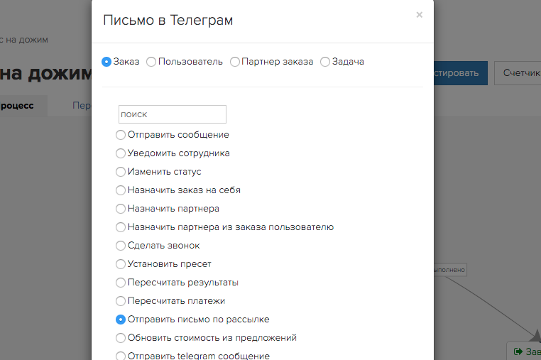 Письмо гет. Новичок на геткурсе. Как создать письмо в геткурс. Письмо гет. Рассылки геткурс.