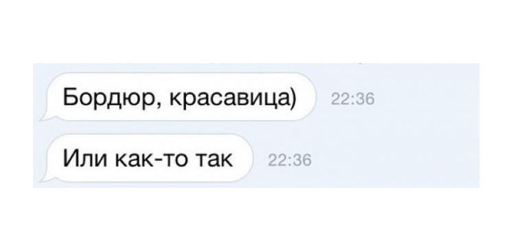 Что ответить на чем увлекаешься если ничем