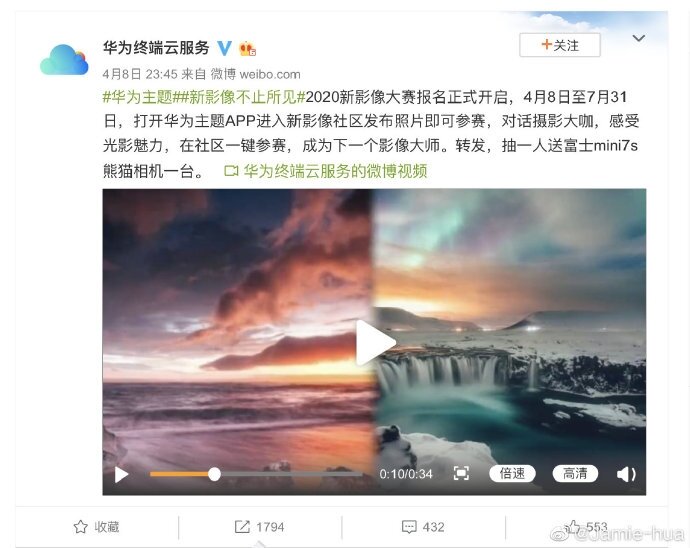 После того, как на этот факт обратил внимание один из пользователей Weibo, компания Huawei извинилась и сообщила, что все произошло из-за ошибки редактора. В новом видеоролике исчезла отметка о том, что фотографии были сделаны с помощью смартфонов.

Примечательно, что это не первый подобный случай у Huawei: в 2018 году офис компании опубликовал фото, якобы снятое на Huawei Nova 3i. Тем не менее один из нанятых актеров поделился в Instagram закадровым процессом, где можно было увидеть, что оператор пользовался профессиональной камерой.