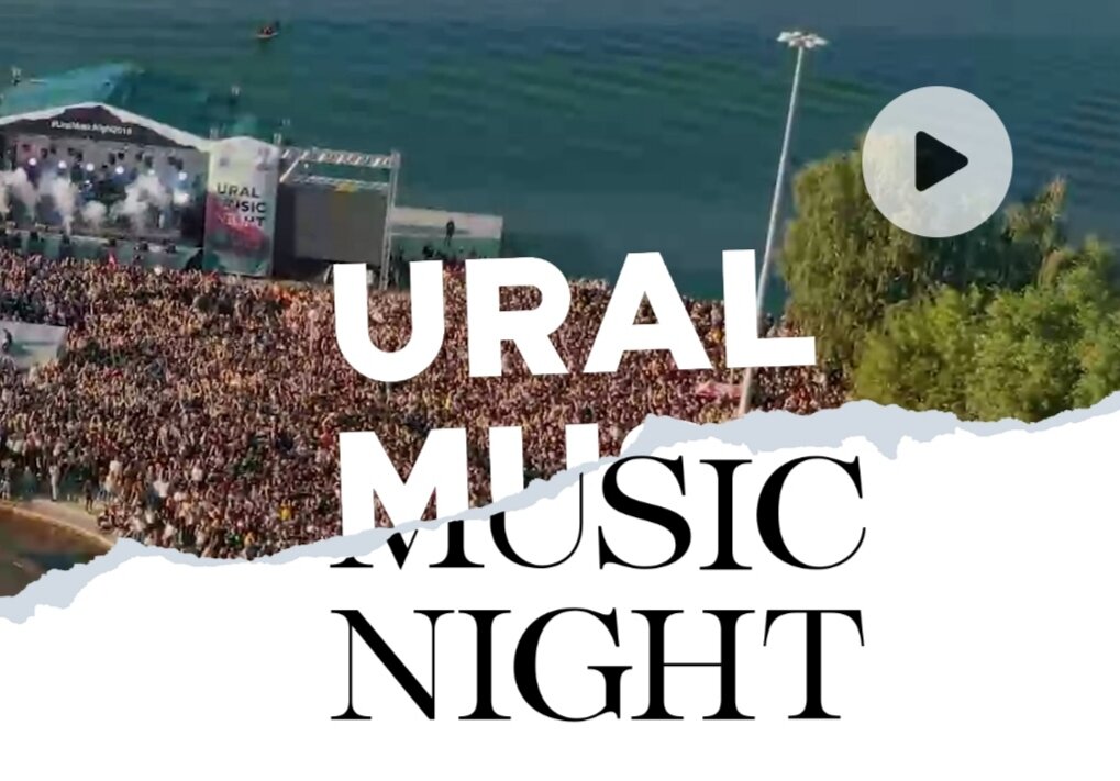 uralmusicnight.ru