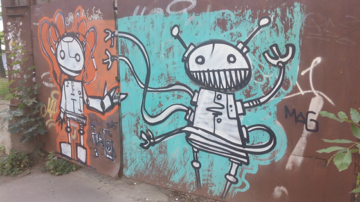 Отцы и дети.