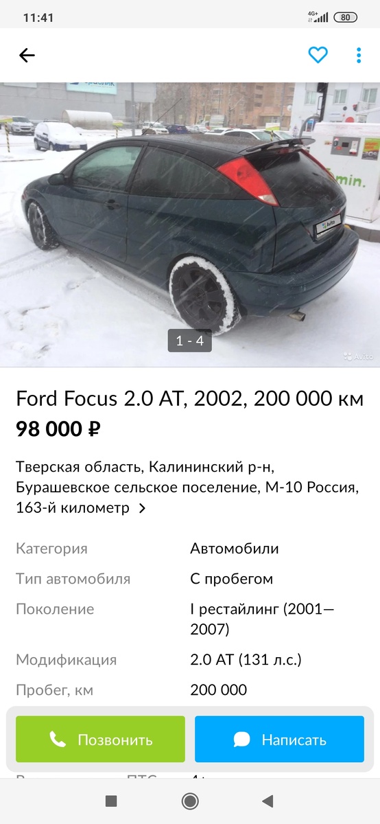 -2