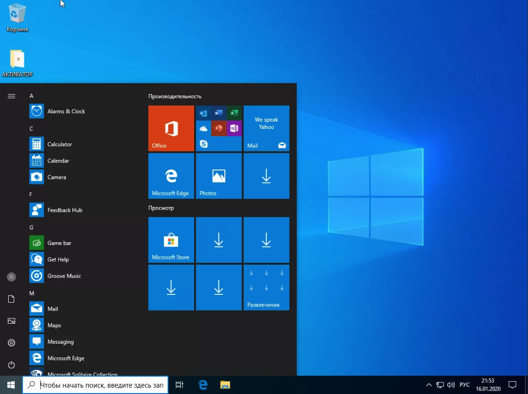 Взято из открытых источников.
