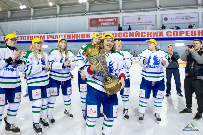 Фото: hcsalavat.ru