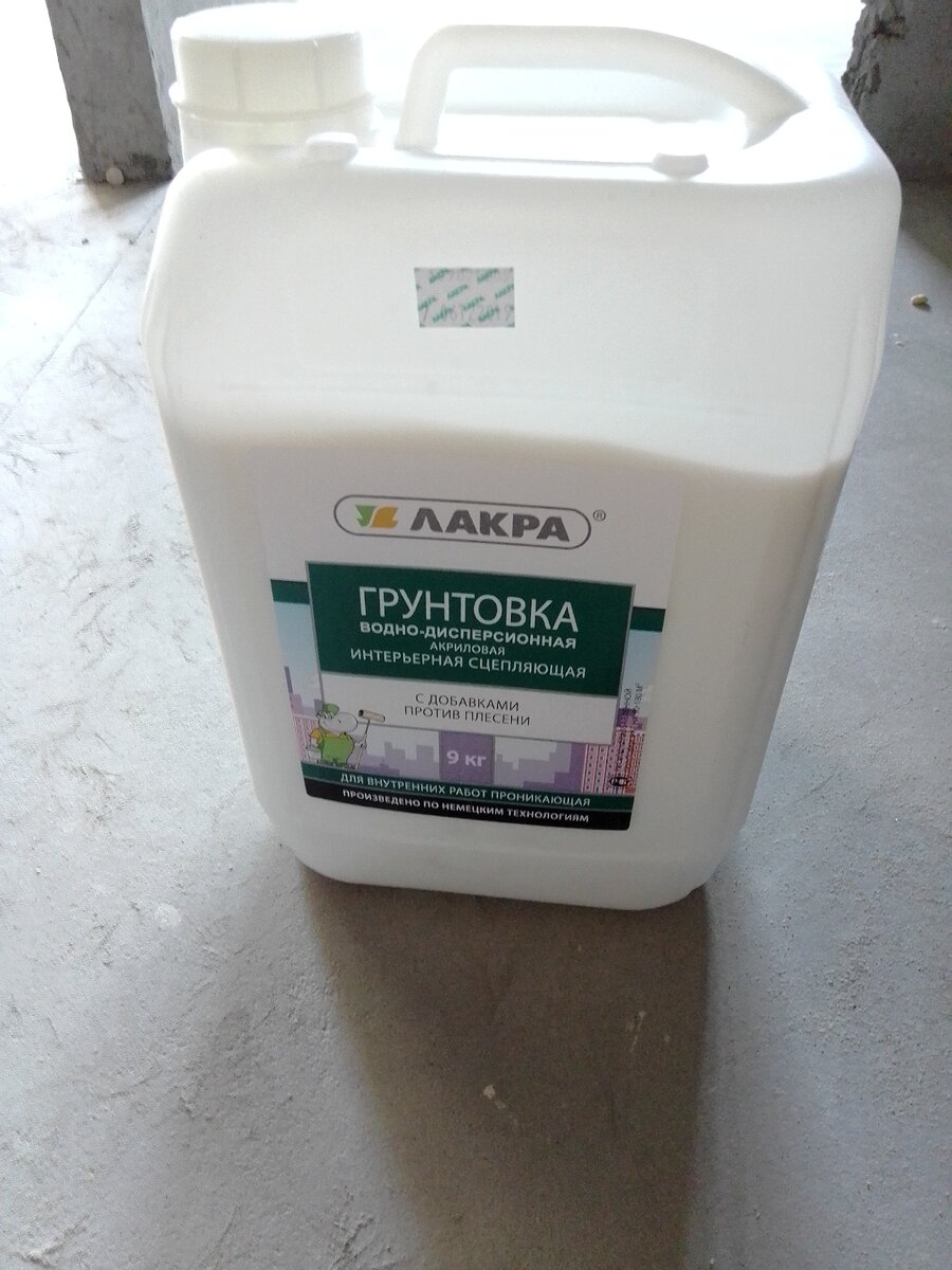 Грунтовка "Лакра" отечественного производства