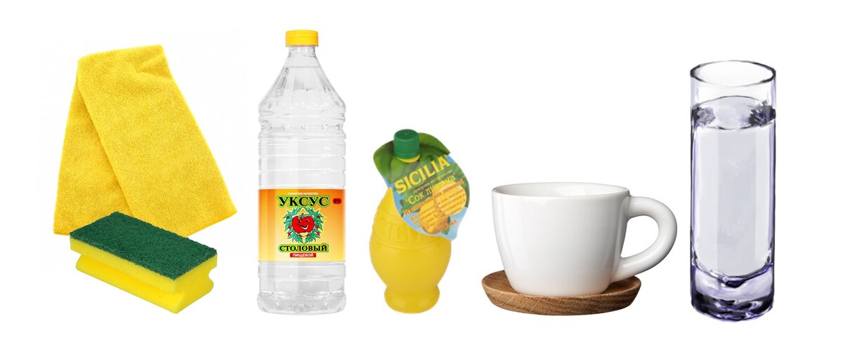 Средства для мытья микроволновки