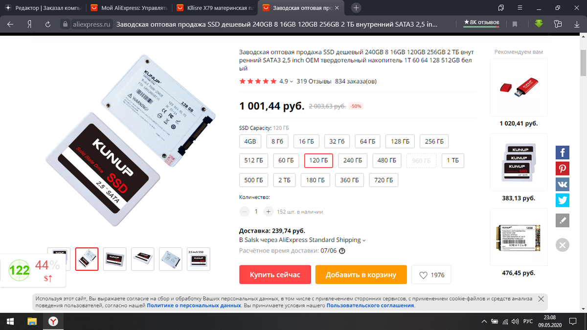 Посмотрим, как он покажет себя по приходу ко мне.