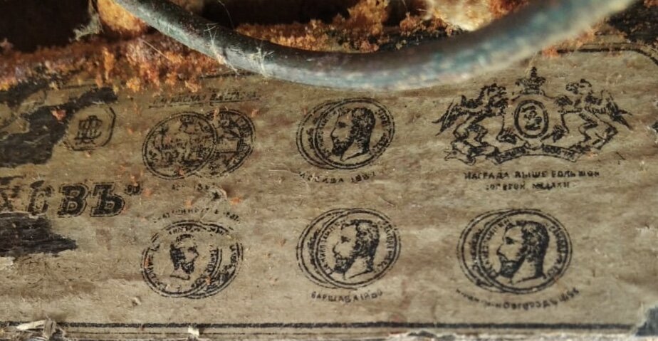 Правая часть. Самая старая датировка из побед на международных конкурсах датируется 1833 годом.