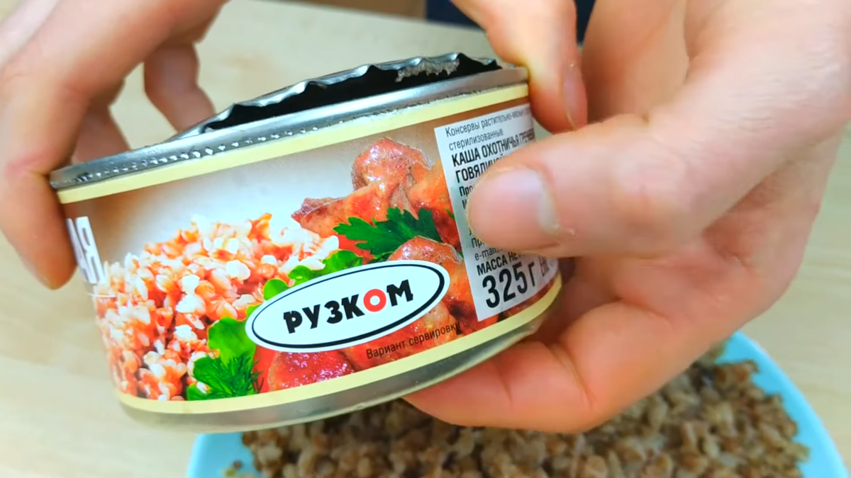 Внешний вид гречки с мясом на упаковке