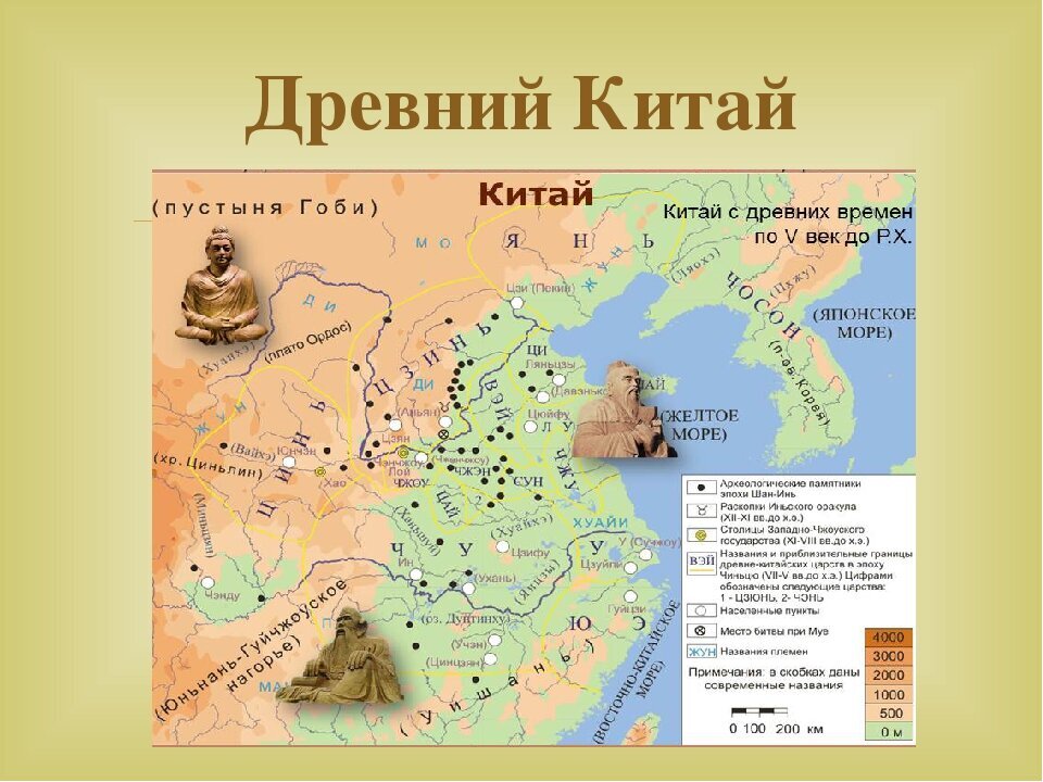 Тема китай 5 класс история. Карта древнего Китая 5 класс история. Расположение древнего Китая. Местоположение древнего Китая. Карта древнего Китая 5 класс.