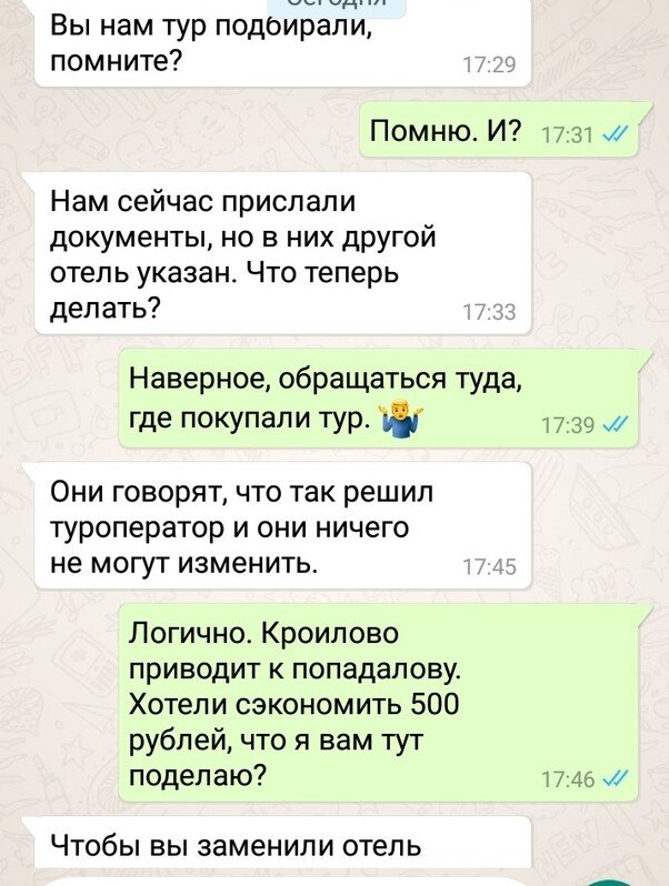 -2