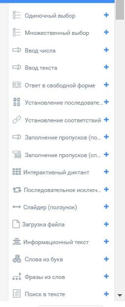 Onlinetestpad