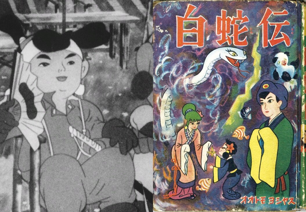 Святые морские войны Момотару             и               Легенда о белой змее.          