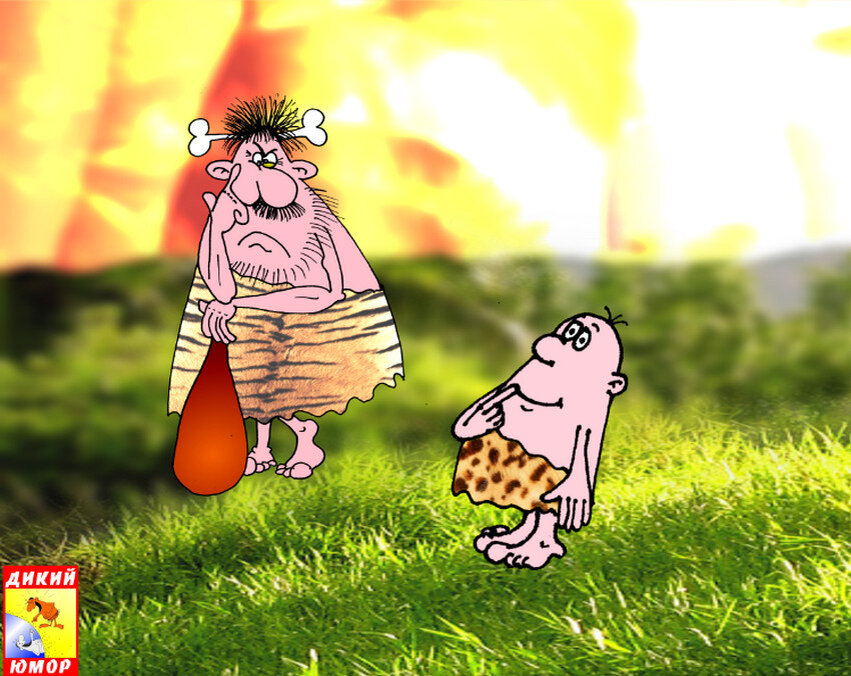 Собственноручно высеченная в наскальном рисунке работа автора канала "Дикий юмор"