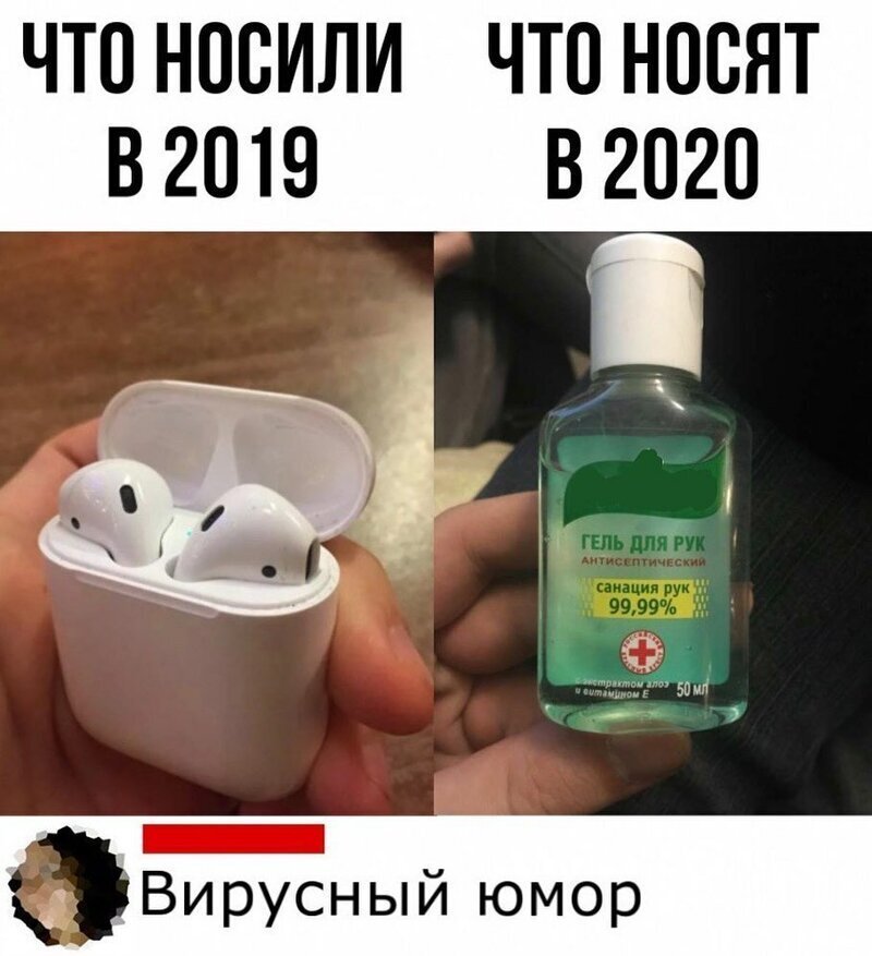 Жалкая правда
