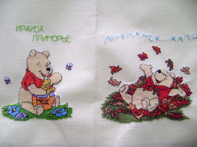 Вышивка для Кати из Мурманска. Фото автора.