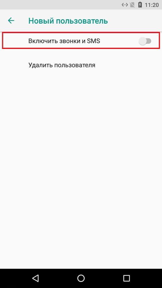Телефон профиль пользователя Телефон профиль пользователя
