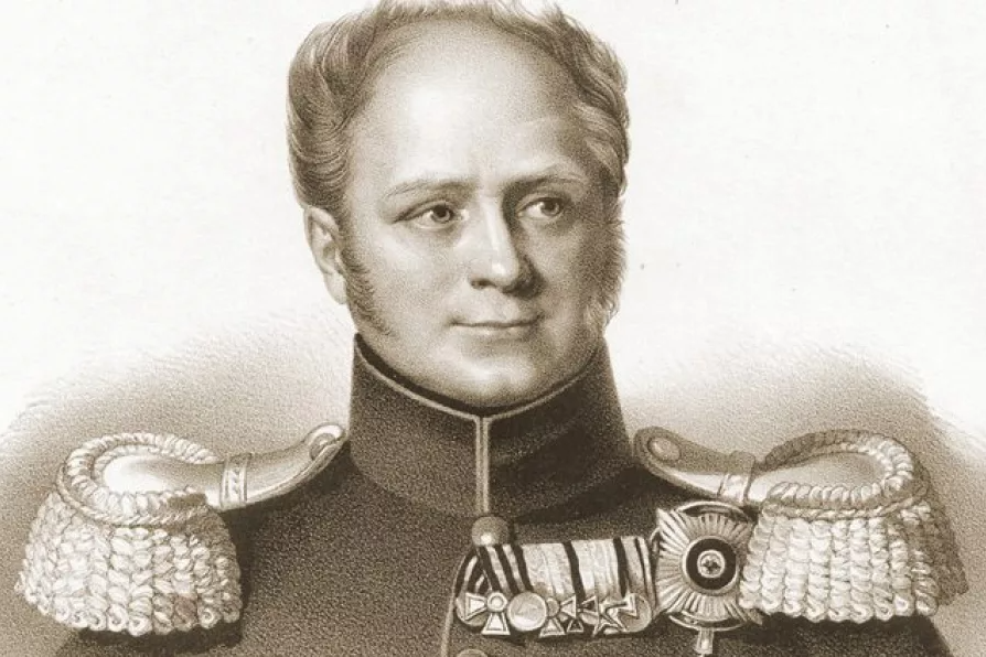 Александра 1