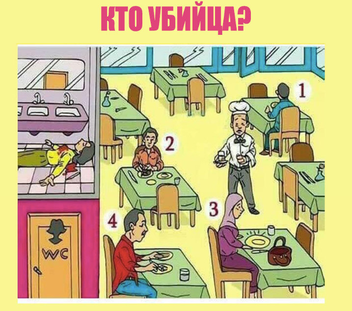 У вас есть всего 1 минута на ответ.