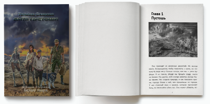 The horus heresy book 6. Mortal kombat x. абнетт дэн - возвышение хоруса. джефф лемир комиксы. медорфенов 1 пустоши.