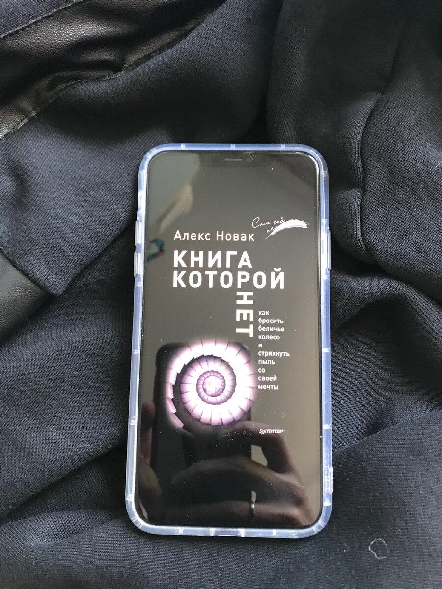 Минималистичный дизайн книги