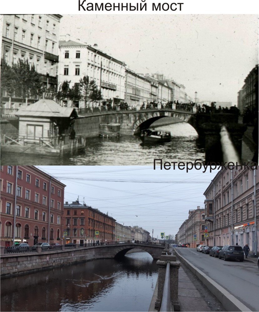 Фотографии одних мест Петербурга, но с разницей в 100 лет - 3