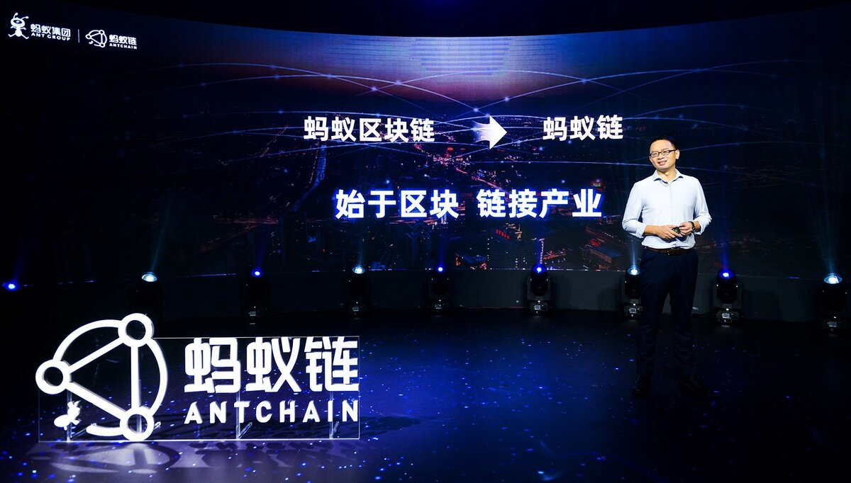 Онлайн презентация, Изображение: Ant Financial