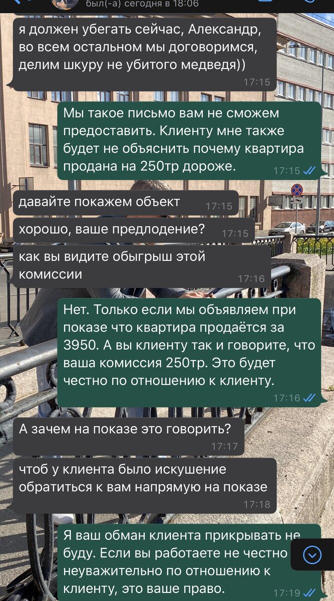 -2-3