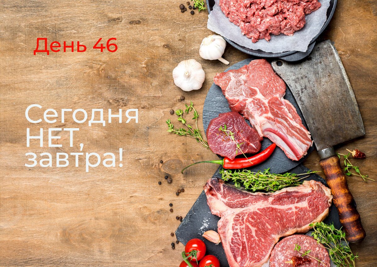 Разгрузочная терапия,  а не голодание. Иначе само слово вызывает протест.