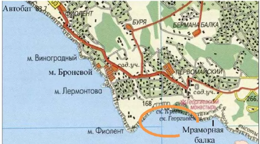 Южное Лукоморье.