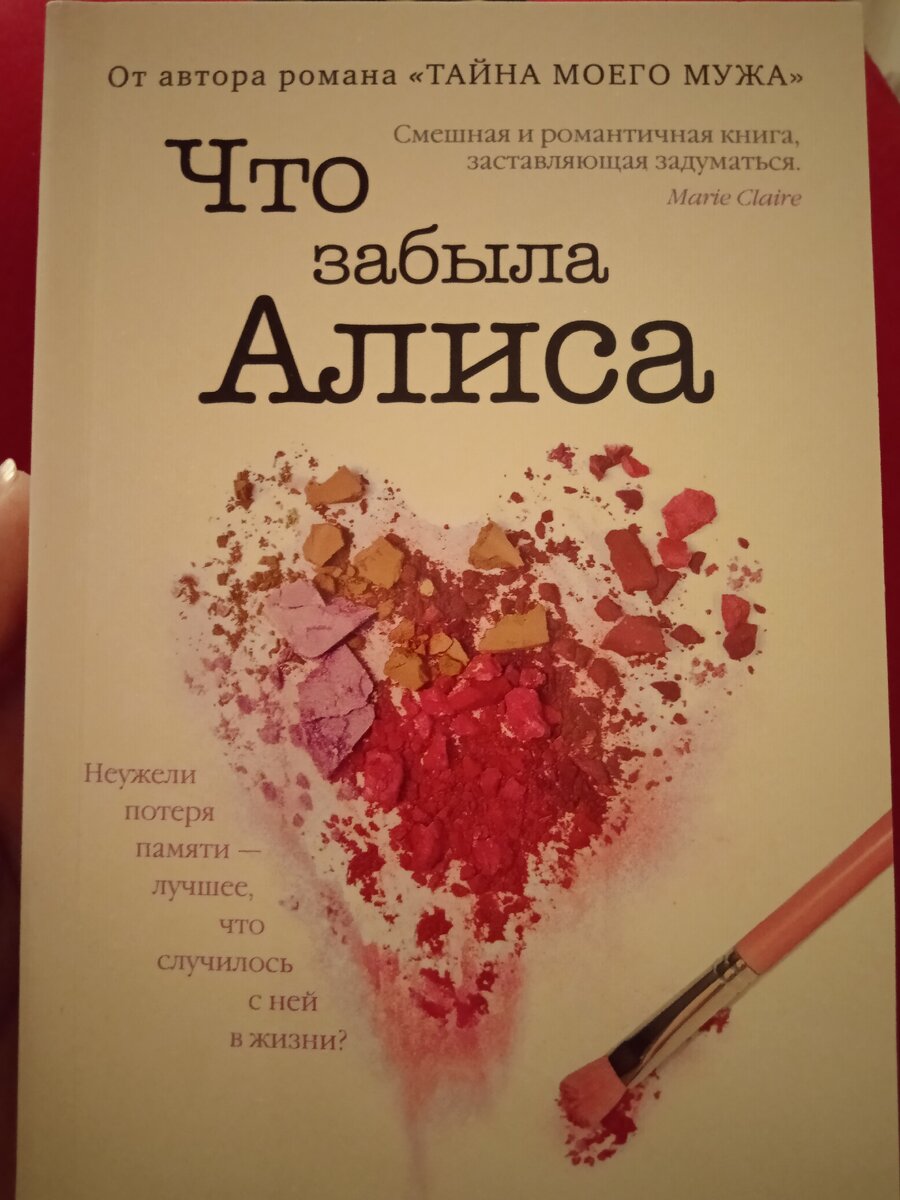 Издательство «Иностранка», 2020