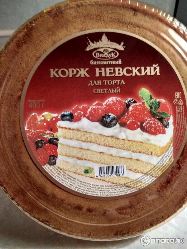 Корж Невский бисквитный