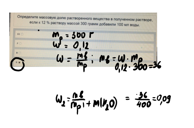 решение задачи 1