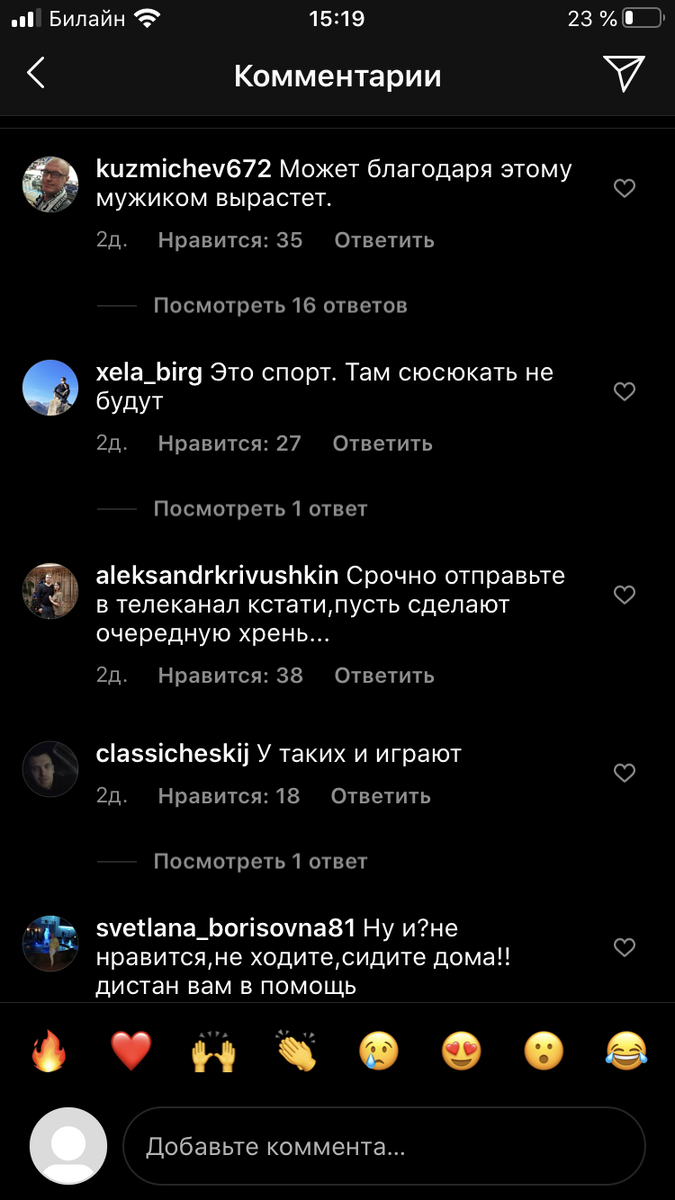 Скрин профиля «без цензур нн»