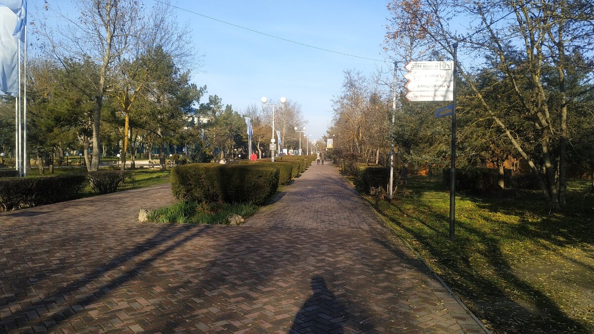 Парк в котором останавливался для отдыха
