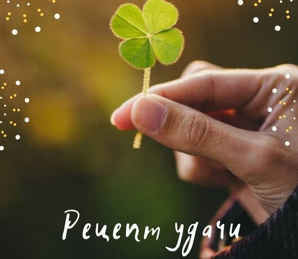 открытка из Интернета