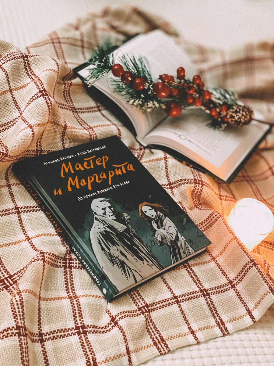 Фото из личного архива 