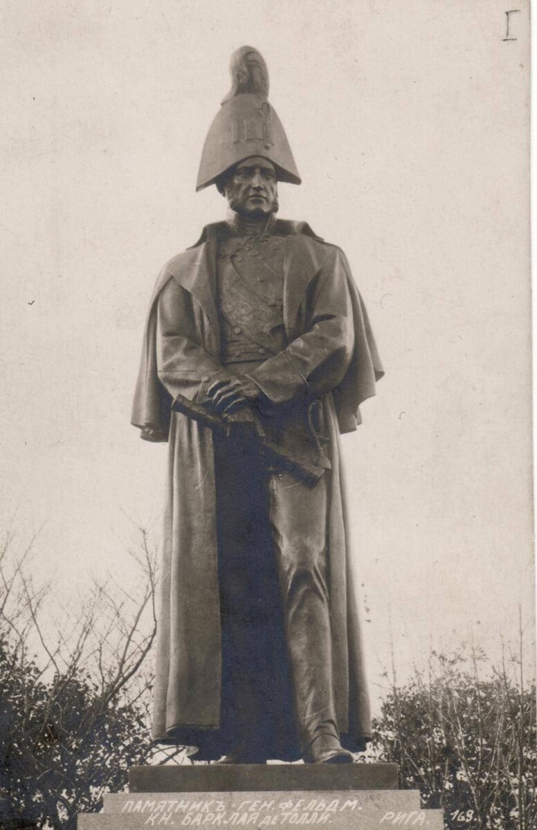 Рижский памятник Барклаю-де-Толли до Первой мировой войны