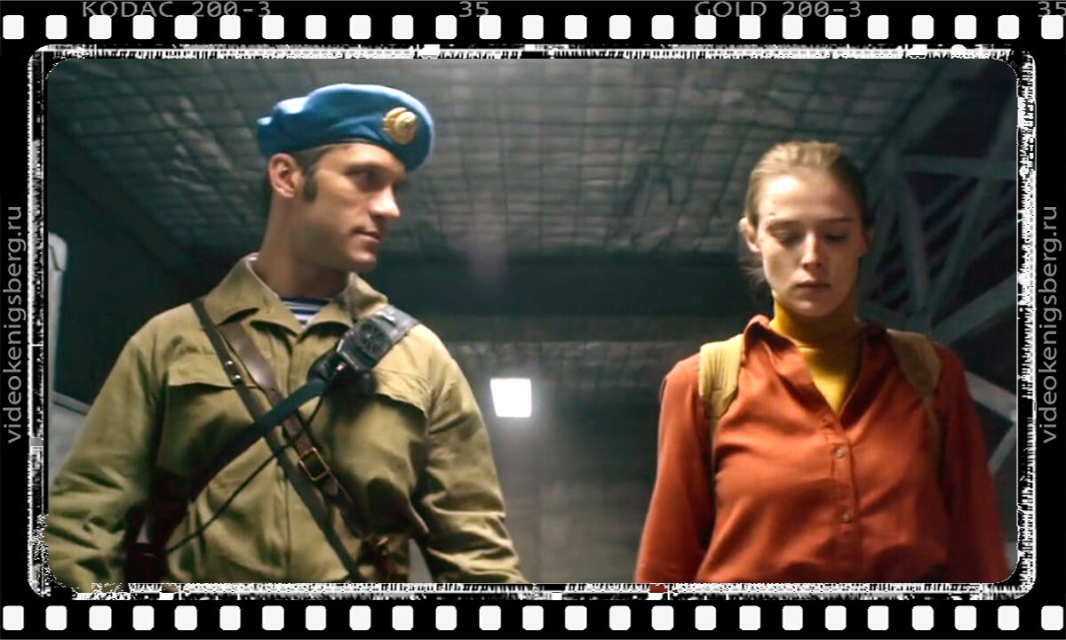 Без любви никак. Кадр из фильма "Кольская сверхглубокая"