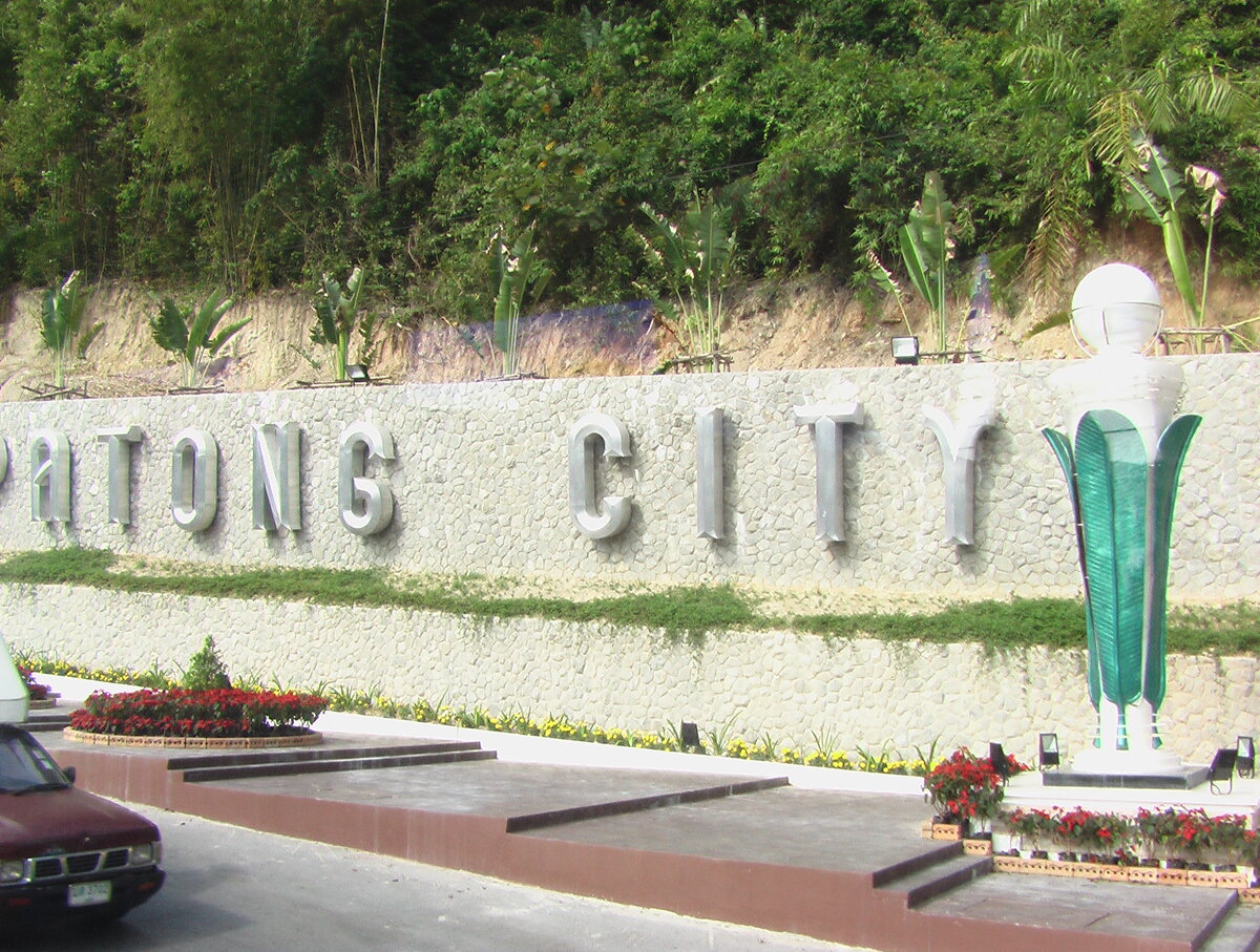 Въезд на холме